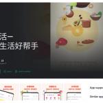 SparkCat malware Android przebranie 3