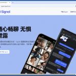 Fałszywa strona AtlasCross dystrybuująca malware 2