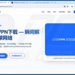 Fałszywa strona Lightning VPN rozpowszechniająca MODBEACON RAT