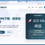 Fałszywa strona Lightning VPN rozpowszechniająca MODBEACON RAT