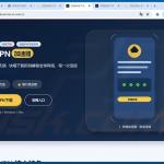 Fałszywa strona Kuaimiao VPN rozpowszechniająca MODBEACON RAT