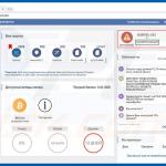 Spora website Russian variant