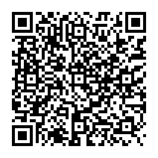 HSBC - Invoice Details wiadomość phishingowa kod QR