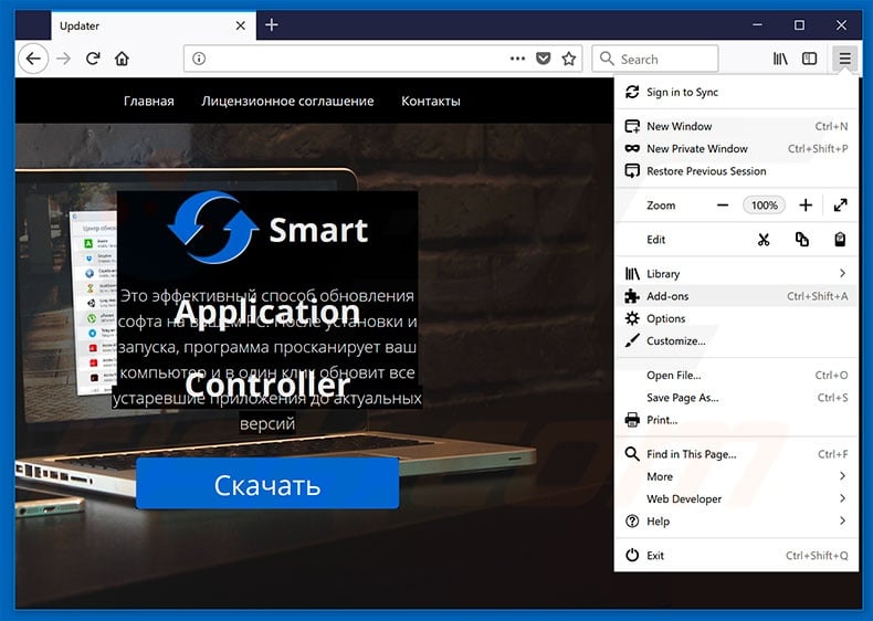 Removing Smart Application Controller ads from Mozilla Firefox step 1