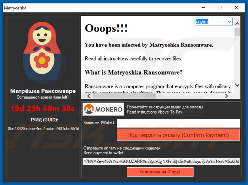 Instrukcje odszyfrowania Matryoshka (okno pop-up)