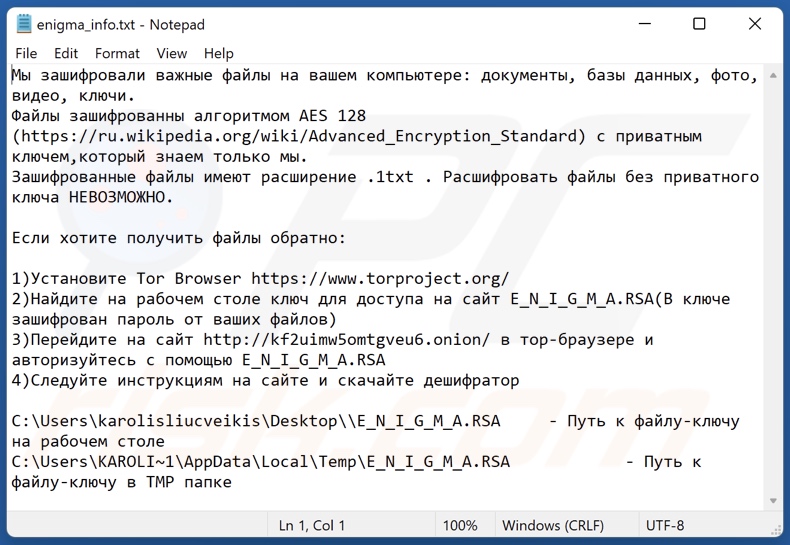 Instrukcje odszyfrowania Enigma (enigma_info.txt)