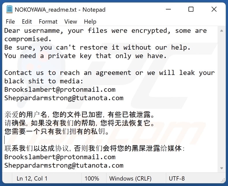 Wiadomość z żądaniem okupu ransomware NOKOYAWA (NOKOYAWA_readme.txt)