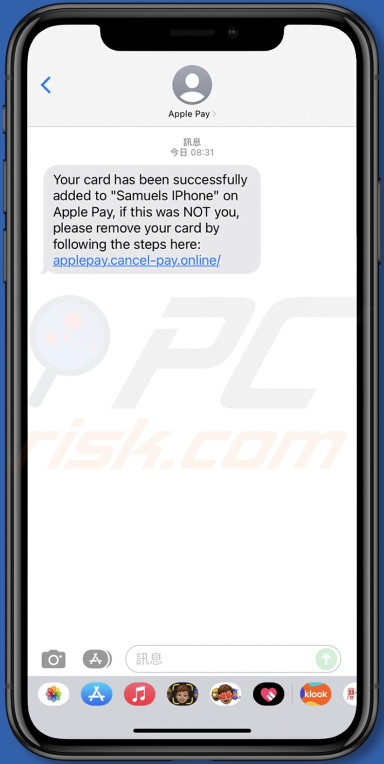 Wiadomość smishingowa oszustwa pop-up your card was added to apple pay