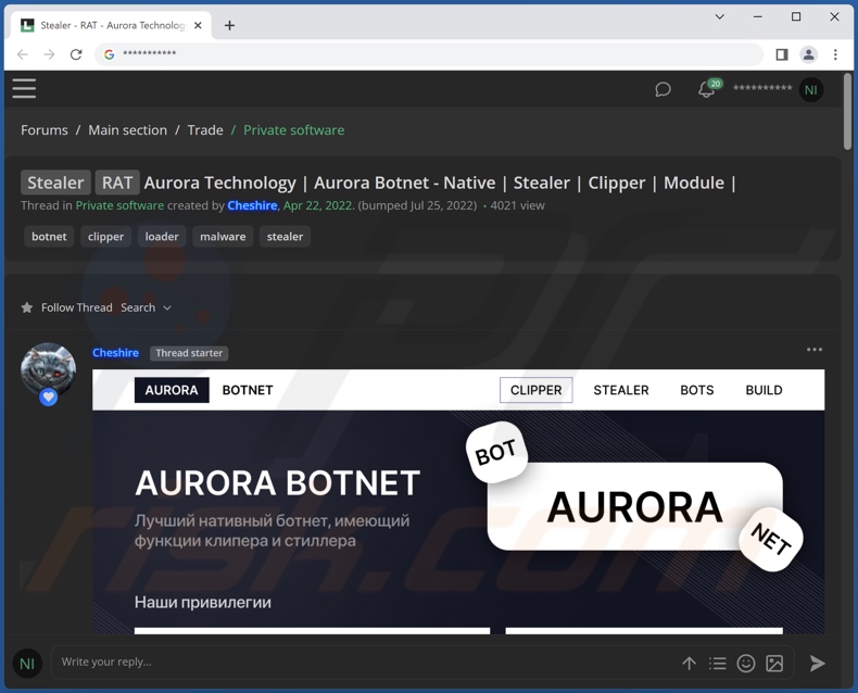 Malware Aurora promowane online