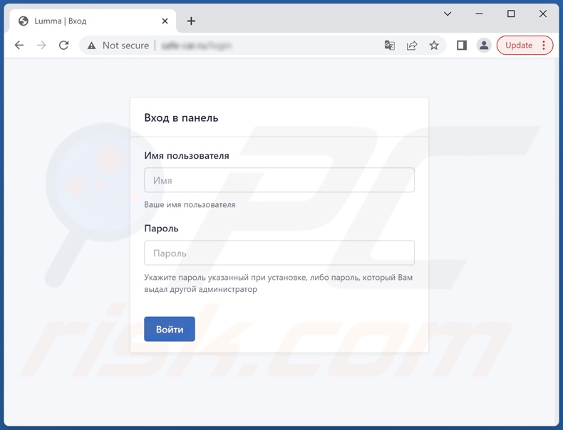 Logowanie panelu administracyjnego malware złodziej Lumma