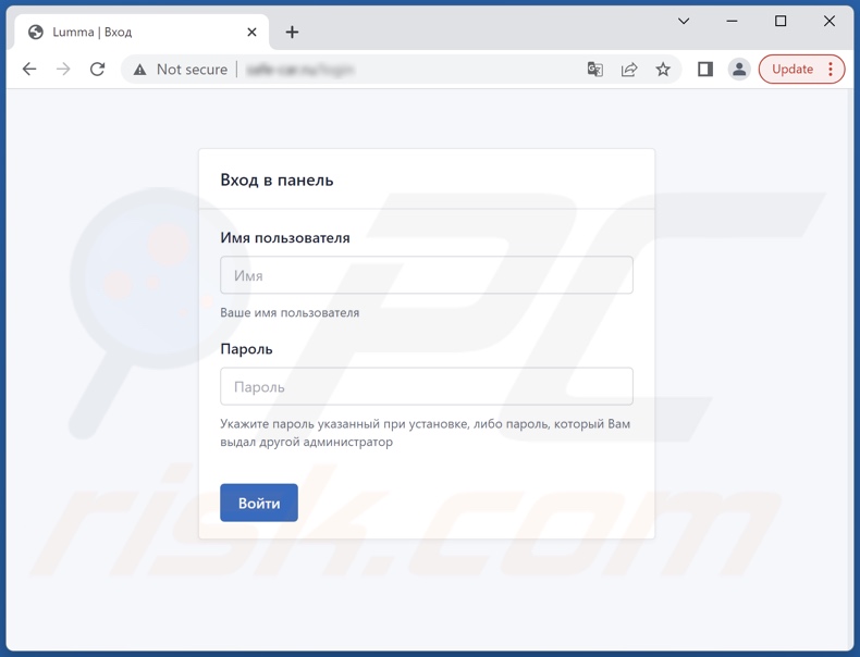 Logowanie panelu administracyjnego malware złodziej Lumma