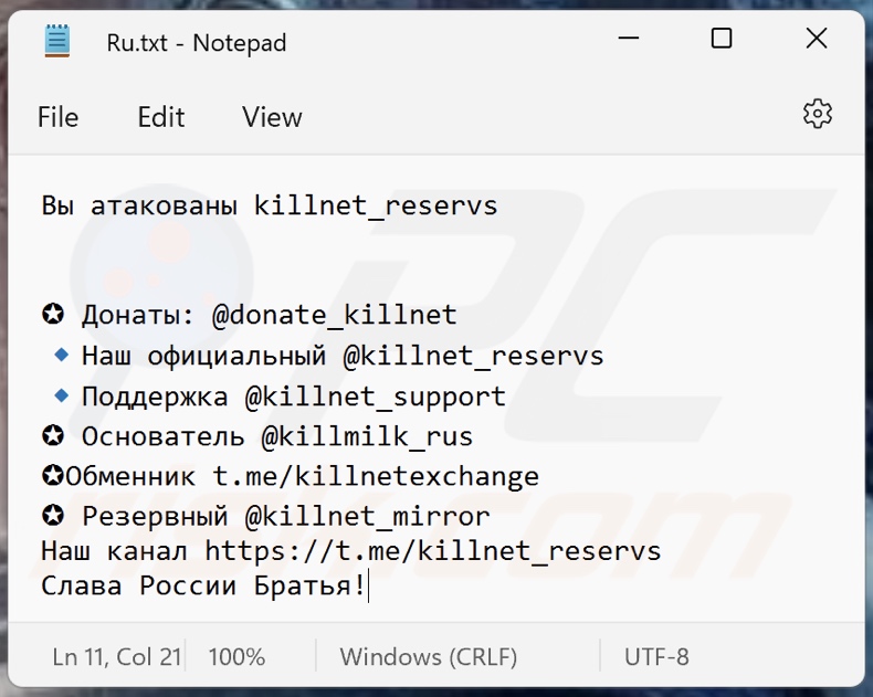 Notatka z żądaniem okupu ransomware Killnet (Ru.txt)