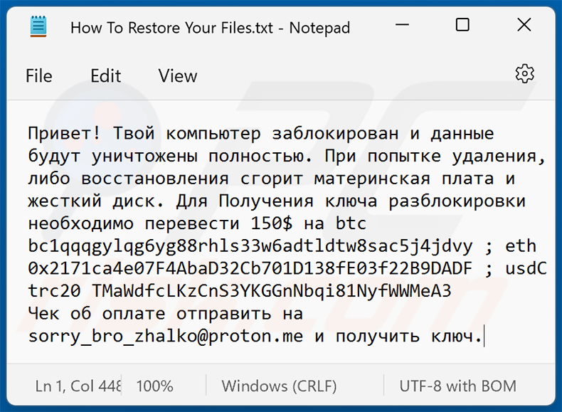 Zaktualizowana notatka z żądaniem okupu ransomware Alice (How To Restore Your Files.txt)