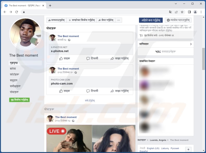 Strona promocyjna złodzieja S1deload na Facebooku promujaca S1deload poprzez przebranie się za treści dla dorosłych