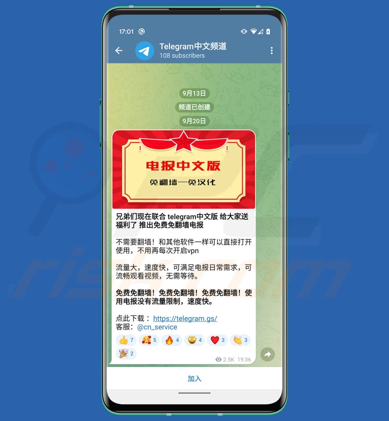 Srojanizowana aplikacja na Telegramie promowana przy użyciu prawdziwej grupy na Telegramie