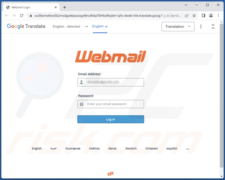 Strona phishingowa promowana przez oszustwo e-mailowe Improvements To All Our e Mail Servers