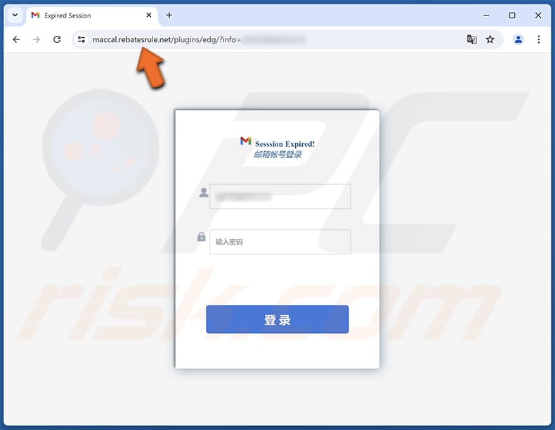 LinkedIn Request To Buy From You oszustwo e-mail strona phishingowa