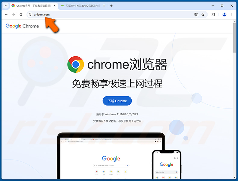 Fałszywa chińska strona internetowa służąca do pobierania przeglądarki Google Chrome (anizom[.]com) rozprzestrzeniająca ValleyRAT