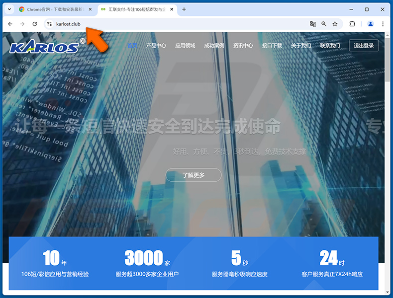 Fałszywa strona internetowa Karlos (karlost[.]com) rozprzestrzeniająca ValleyRAT