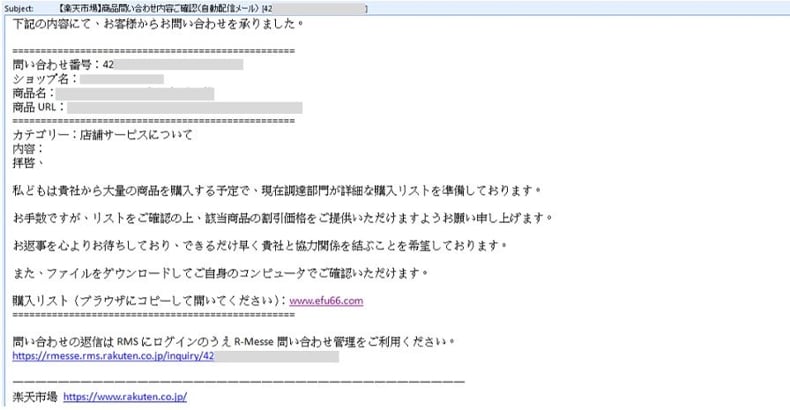 Wiadomość e-mail rozprzestrzeniająca MostereRAT