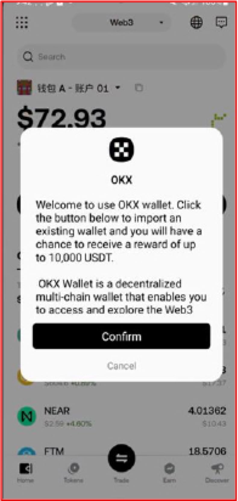 SeedSnatcher Malware fałszywe wyskakujące okienko (źródło: cyfirma.com)