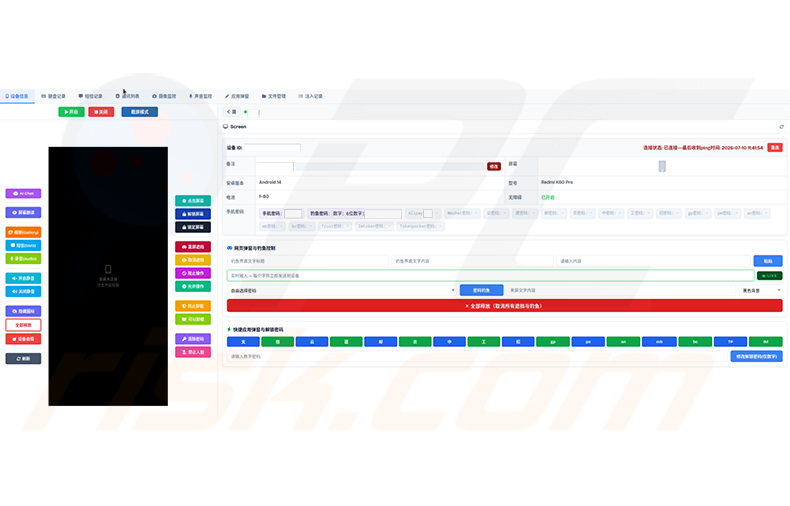 Wykrycia malware Night Dragon RAT na VirusTotal
