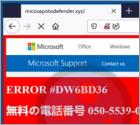 ERROR #DW6BD36 POP-UP Oszustwo