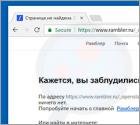 Przekierowanie rambler.ru