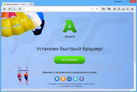 PUP Amigo Browser